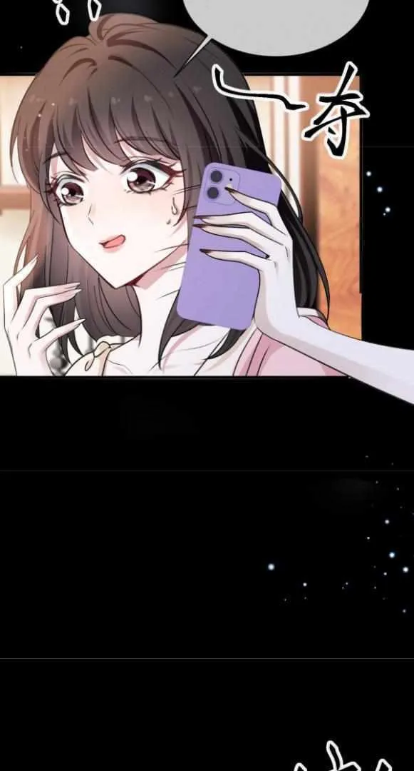 He Xixiegui Jiejie Tongju Le Chapter 23 page 11 - 