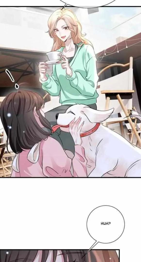 He Xixiegui Jiejie Tongju Le Chapter 23 page 24 - 