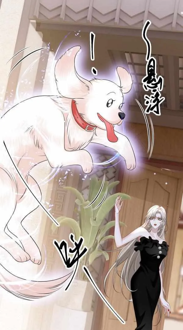 He Xixiegui Jiejie Tongju Le Chapter 23 page 38 - 