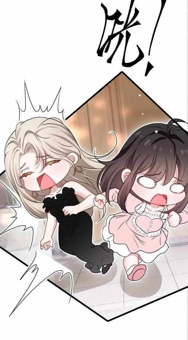He Xixiegui Jiejie Tongju Le Chapter 23 page 41 - 