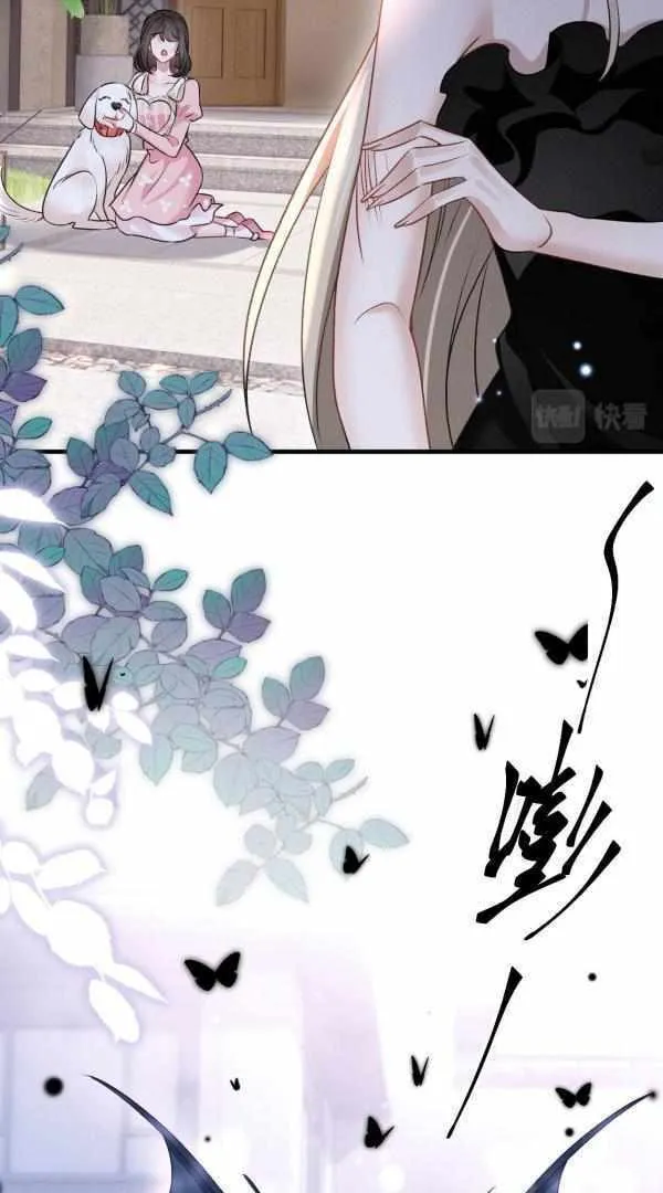 He Xixiegui Jiejie Tongju Le Chapter 23 page 46 - 