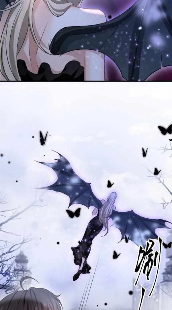 He Xixiegui Jiejie Tongju Le Chapter 23 page 48 - 