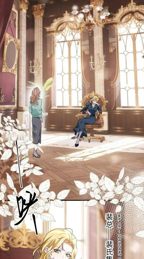 He Xixiegui Jiejie Tongju Le Chapter 24 page 8 - 