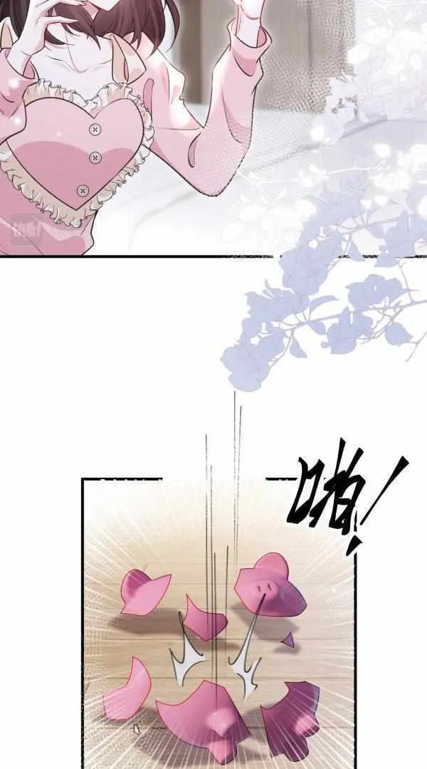 He Xixiegui Jiejie Tongju Le Chapter 25 page 49 - 
