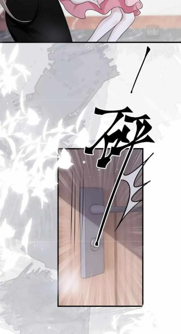He Xixiegui Jiejie Tongju Le Chapter 26 page 11 - 