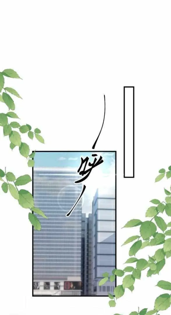 He Xixiegui Jiejie Tongju Le Chapter 26 page 19 - 