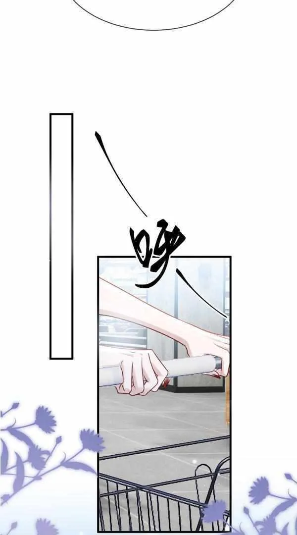 He Xixiegui Jiejie Tongju Le Chapter 27 page 21 - 