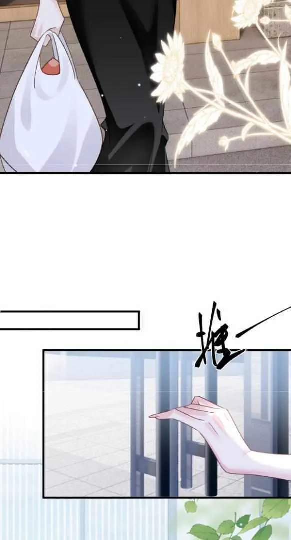 He Xixiegui Jiejie Tongju Le Chapter 27 page 30 - 
