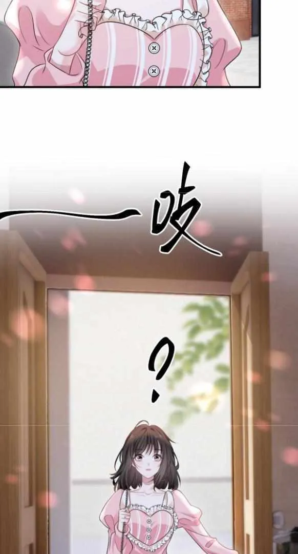 He Xixiegui Jiejie Tongju Le Chapter 27 page 34 - 