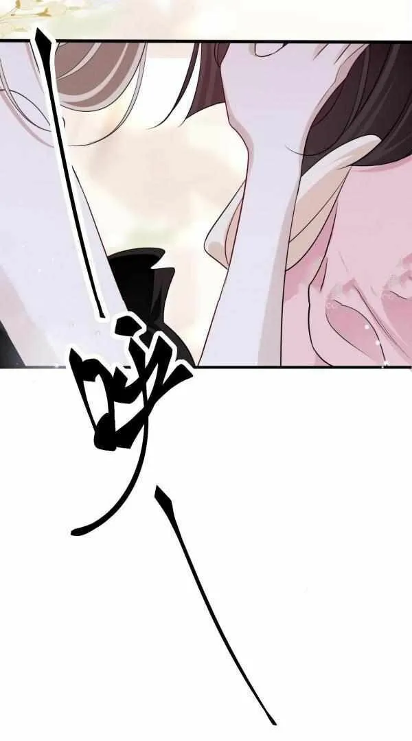 He Xixiegui Jiejie Tongju Le Chapter 28 page 50 - 