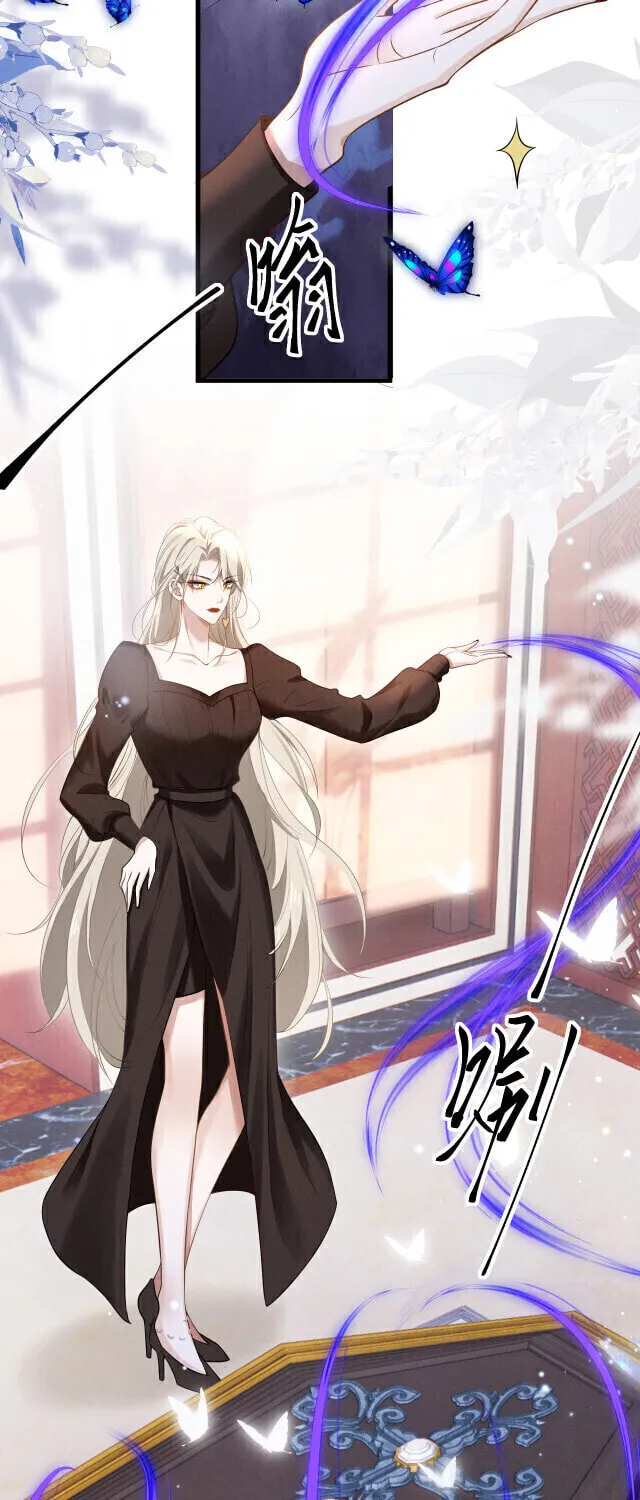 He Xixiegui Jiejie Tongju Le Chapter 3 page 33 - 