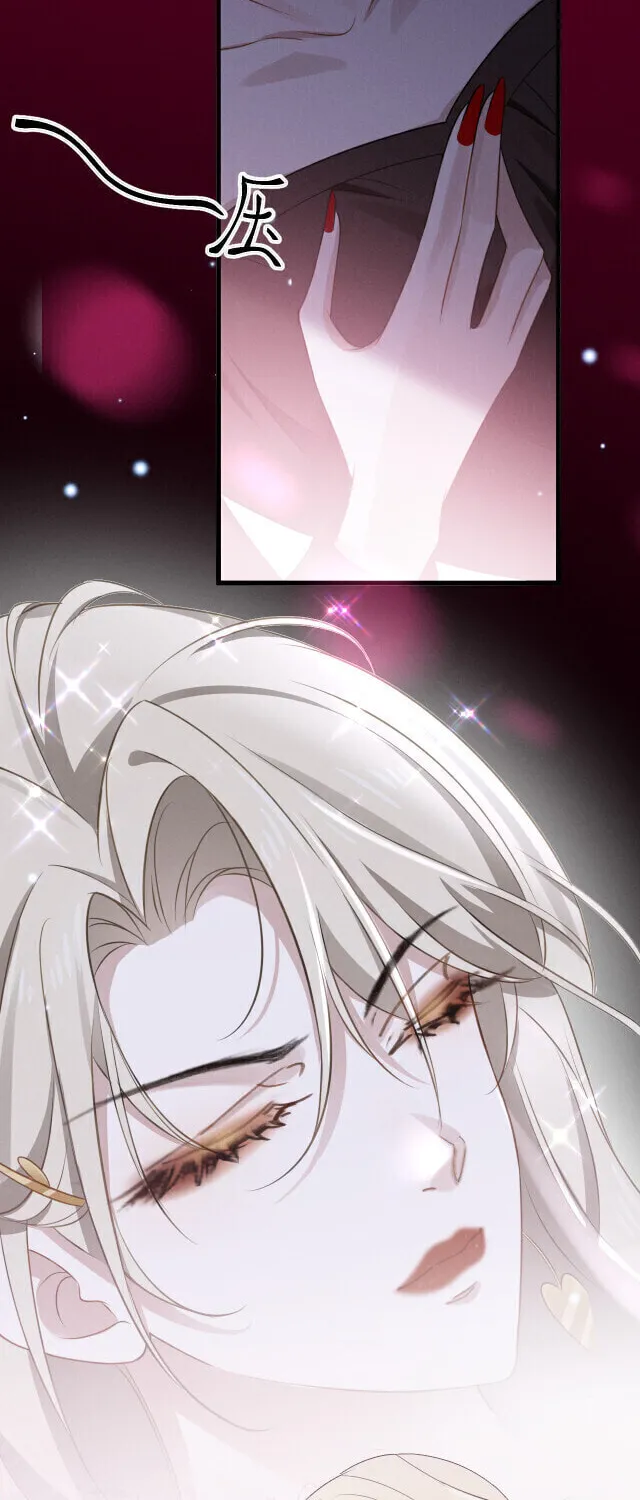 He Xixiegui Jiejie Tongju Le Chapter 3 page 58 - 