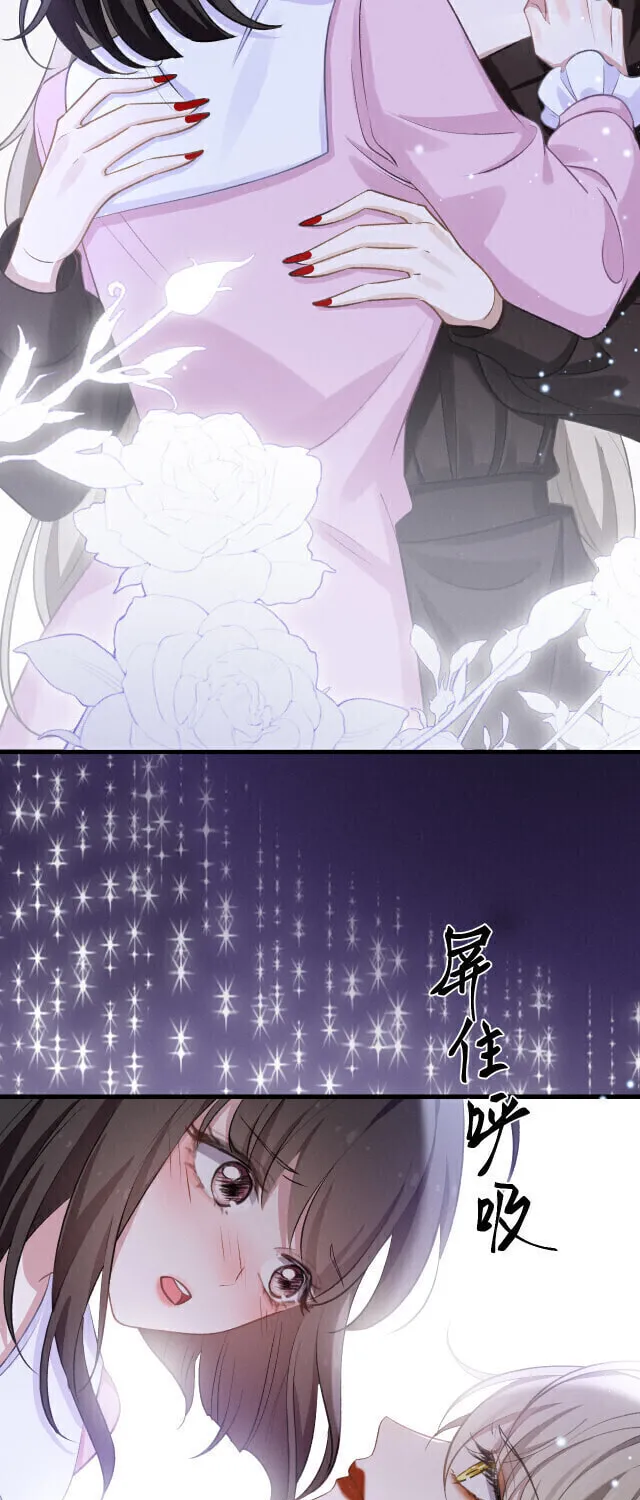 He Xixiegui Jiejie Tongju Le Chapter 6 page 21 - 