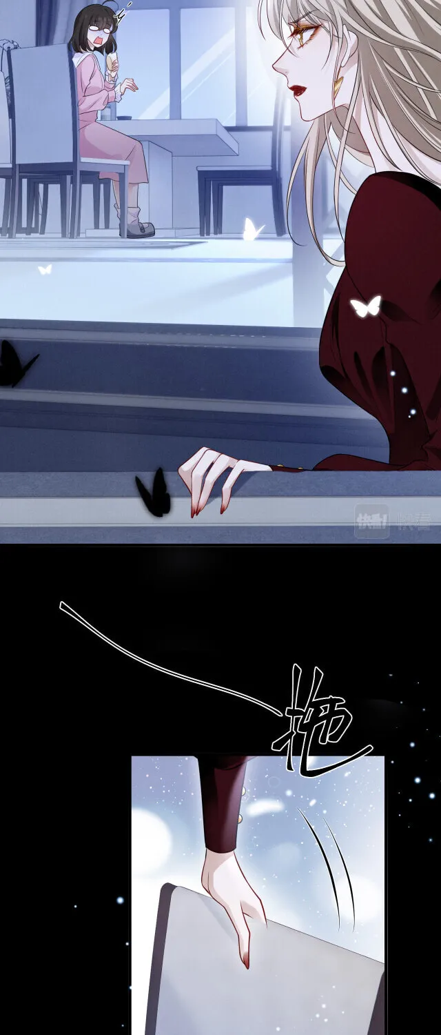 He Xixiegui Jiejie Tongju Le Chapter 6 page 31 - 