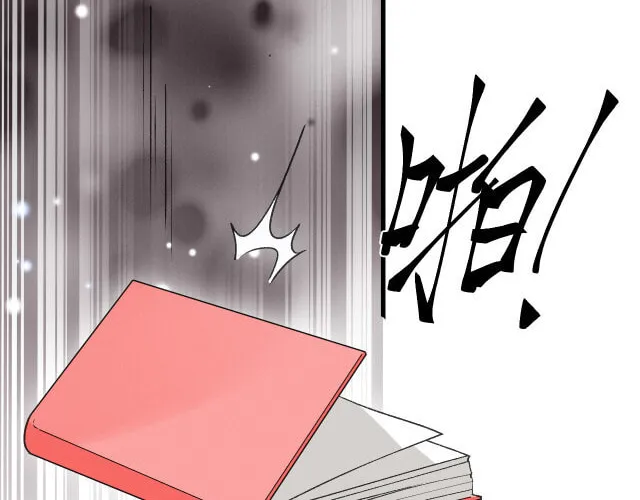 He Xixiegui Jiejie Tongju Le Chapter 7 page 24 - 