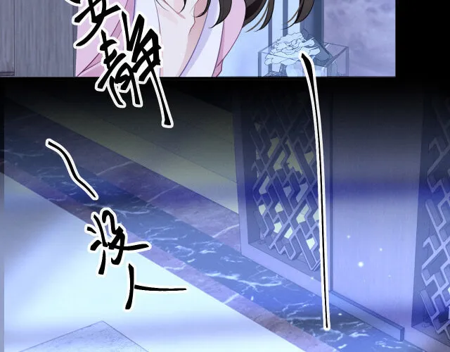 He Xixiegui Jiejie Tongju Le Chapter 7 page 44 - 