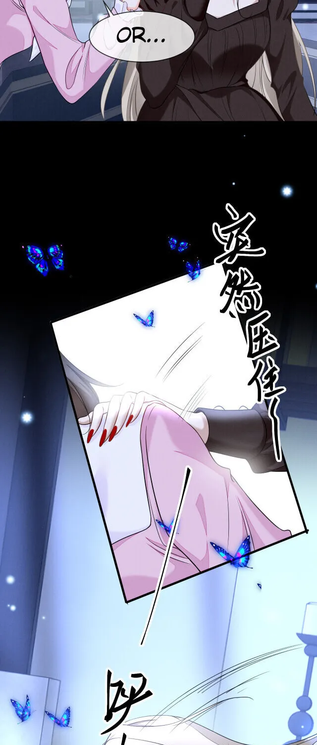 He Xixiegui Jiejie Tongju Le Chapter 7 page 59 - 