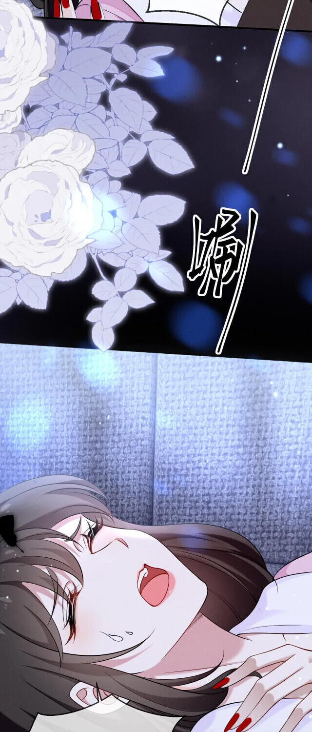 He Xixiegui Jiejie Tongju Le Chapter 7 page 62 - 