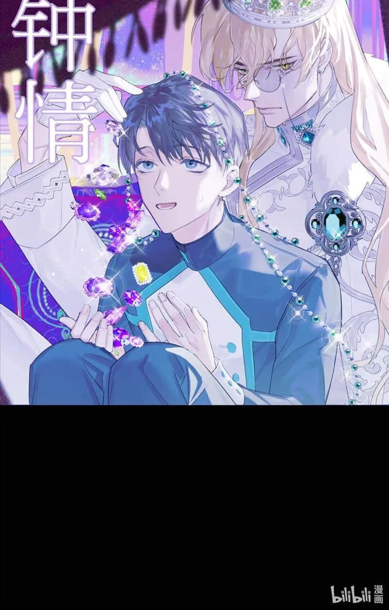 Read Head Over Heels (Prishe) chapter 0 image 7 on Lezhin