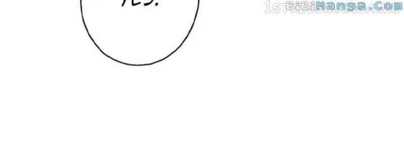 Read Head Start at Birth chapter 19.5 image 5 on Lezhin