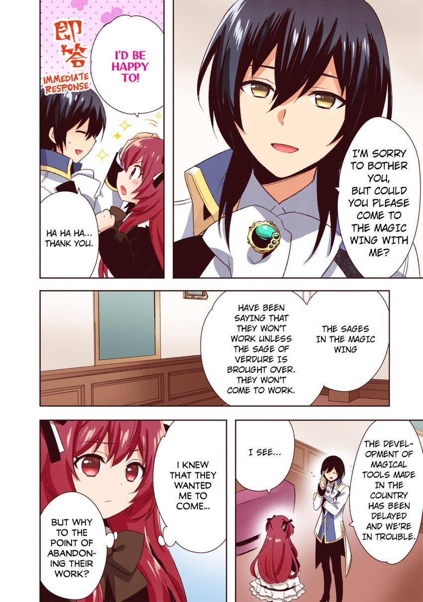 Read Head Start at Birth chapter 25 image 23 on Lezhin