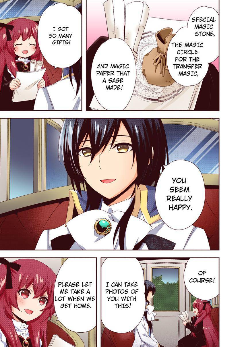 Read Head Start at Birth chapter 32 image 12 on Lezhin
