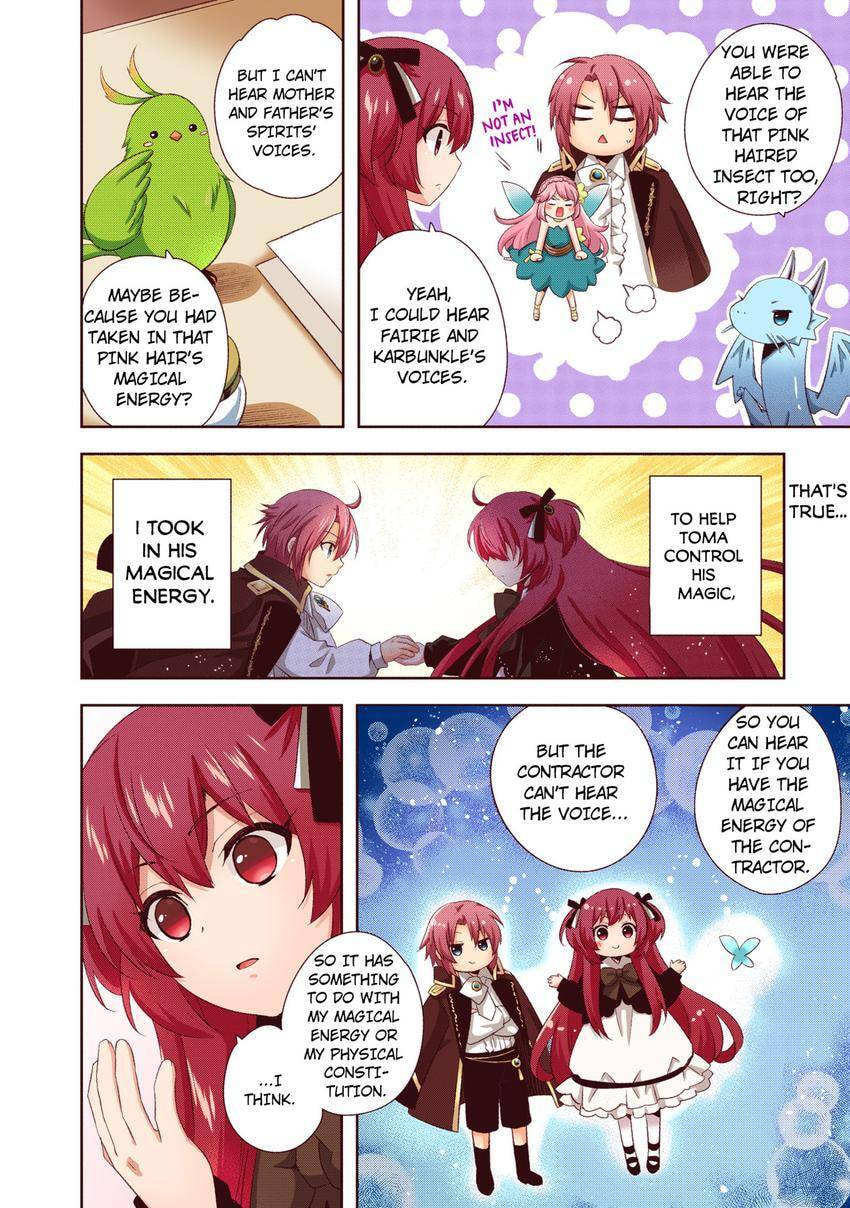 Read Head Start at Birth chapter 33 image 17 on Lezhin