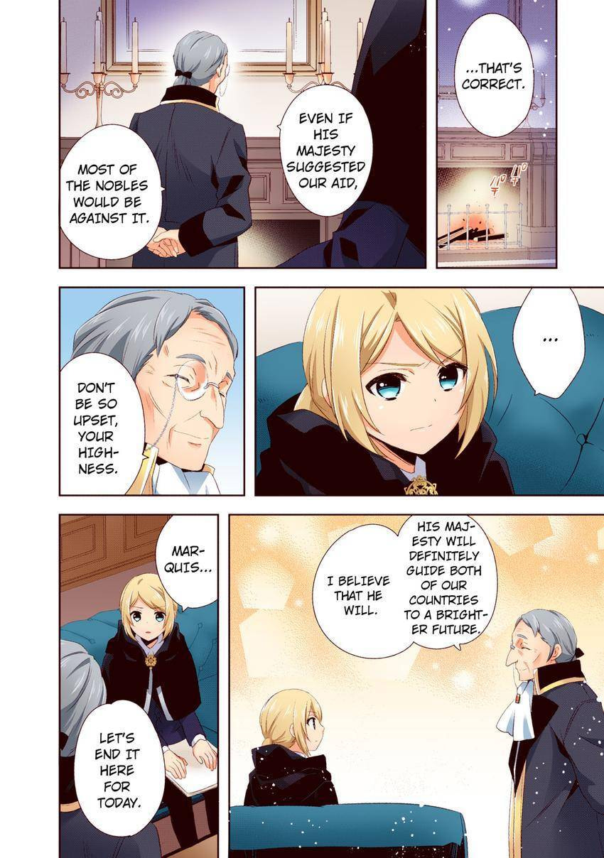 Read Head Start at Birth chapter 33 image 23 on Lezhin