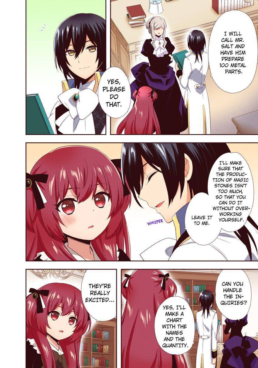 Read Head Start at Birth chapter 34 image 17 on Lezhin