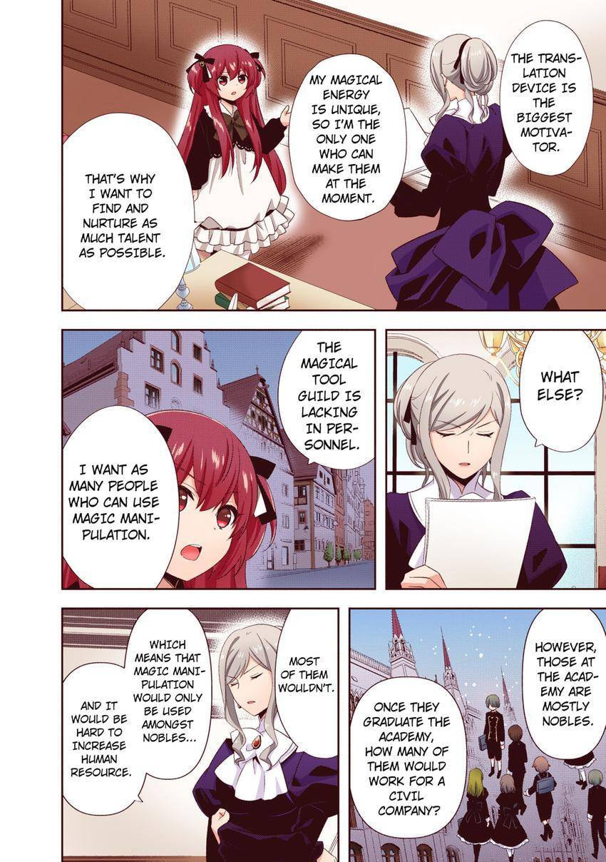 Read Head Start at Birth chapter 35 image 13 on Lezhin