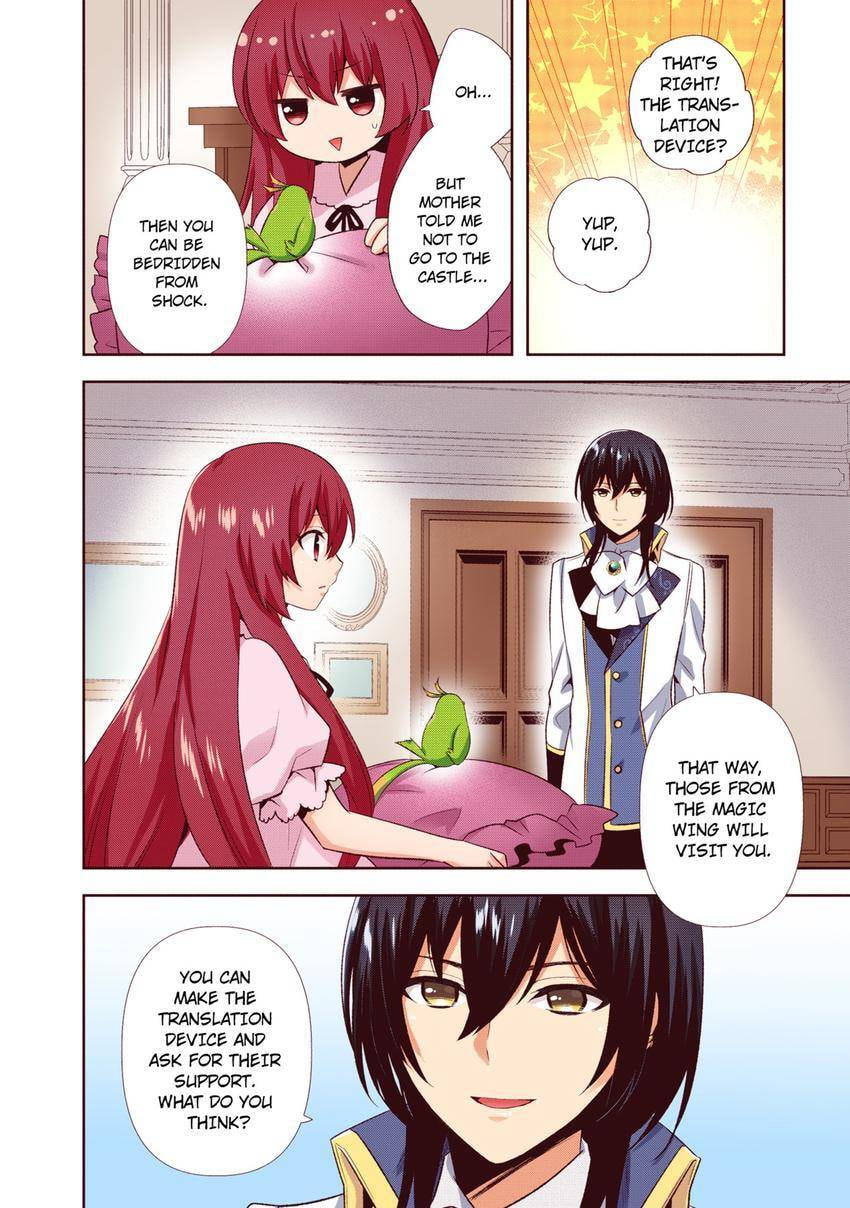 Read Head Start at Birth chapter 38 image 19 on Lezhin