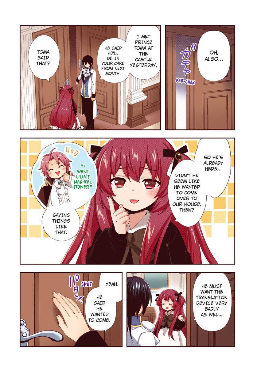 Read Head Start at Birth chapter 40 image 12 on Lezhin