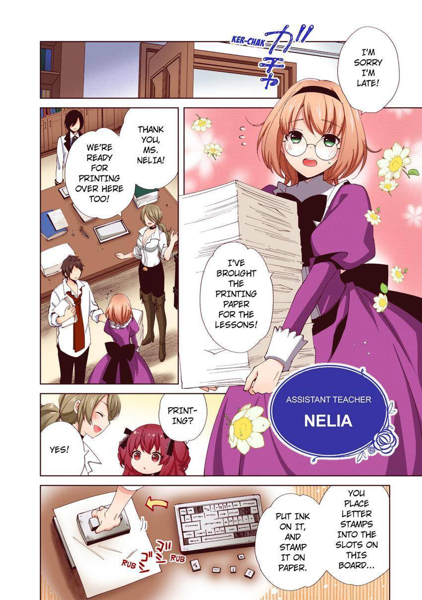 Read Head Start at Birth chapter 43 image 13 on Lezhin