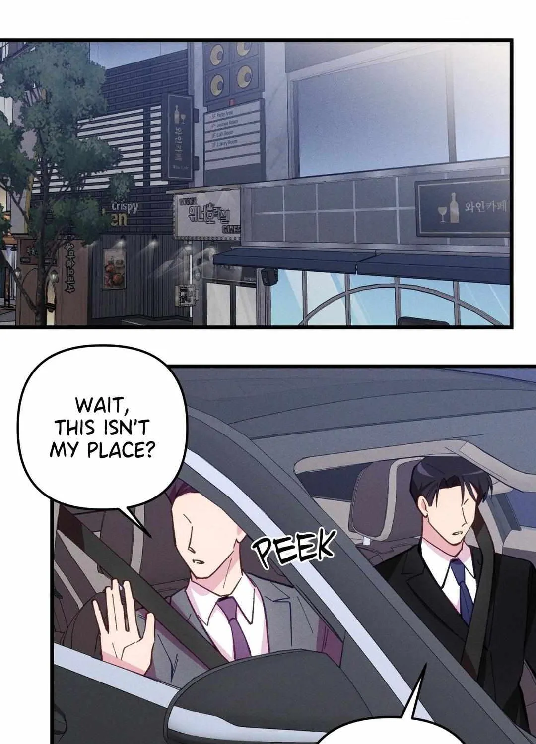 Read Headache chapter 35 image 35 on Lezhin