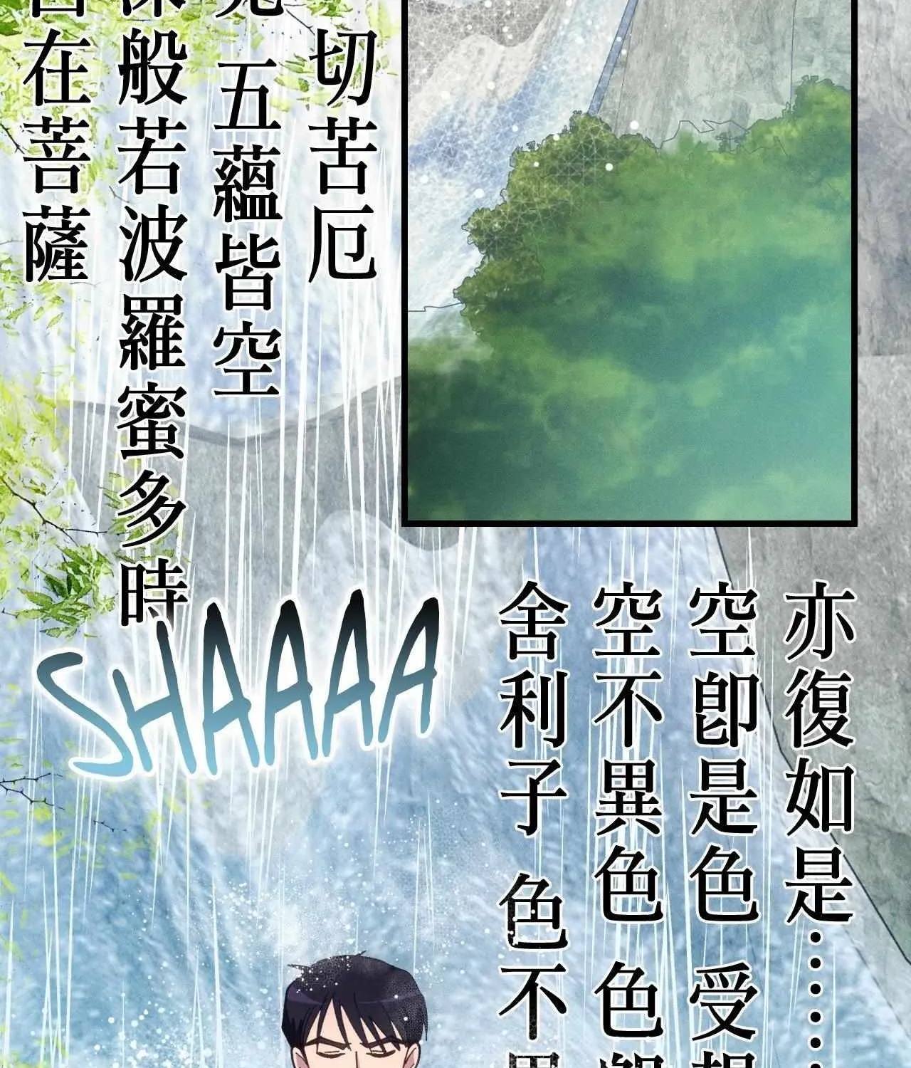 Read Headache chapter 39 image 3 on Lezhin