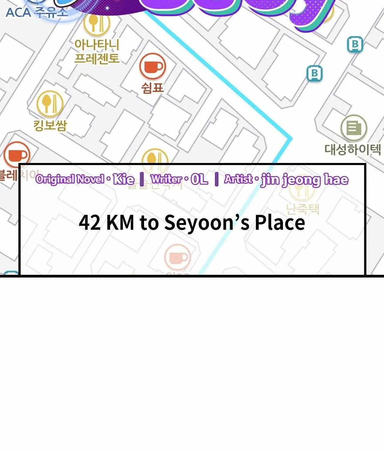 Read Headache chapter 42 image 66 on Lezhin
