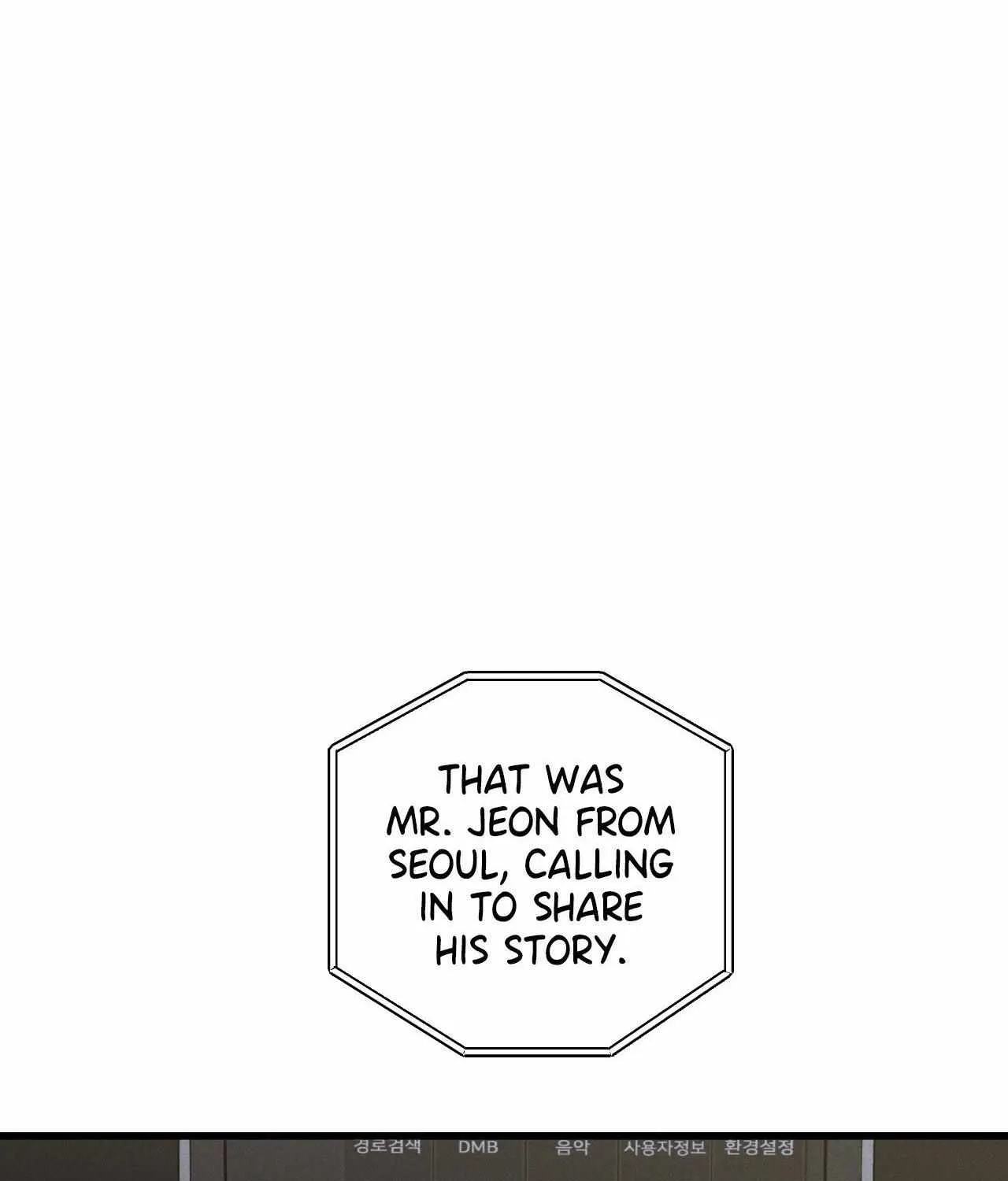 Read Headache chapter 45 image 39 on Lezhin