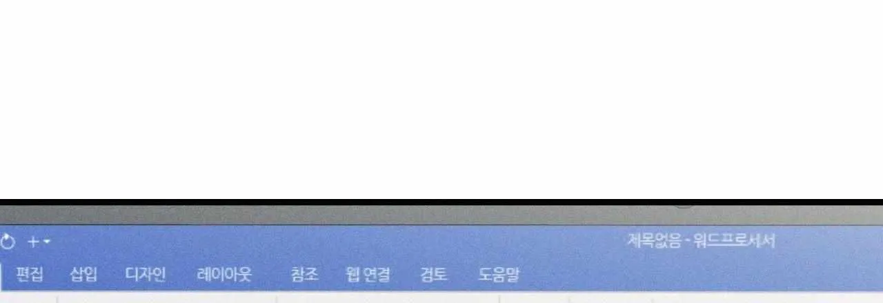 Read Headache chapter 49 image 27 on Lezhin