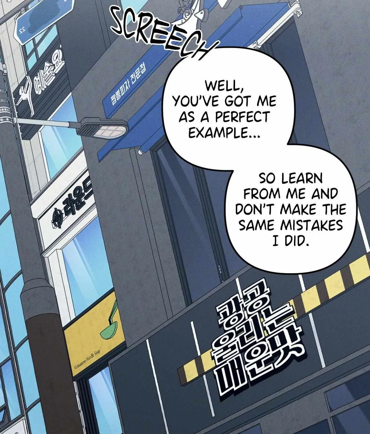Read Headache chapter 51 image 30 on Lezhin