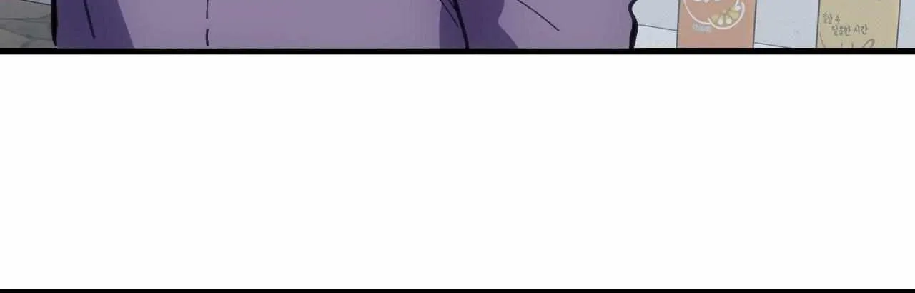 Read Headache chapter 54 image 97 on Lezhin