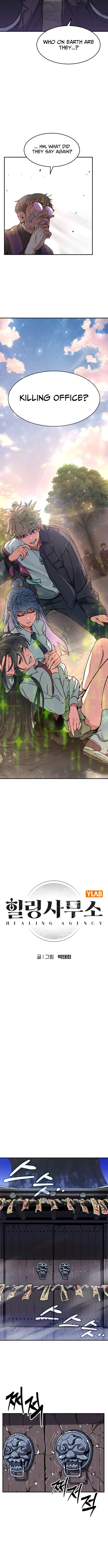 Read Healing Agency chapter 1 image 22 on Lezhin