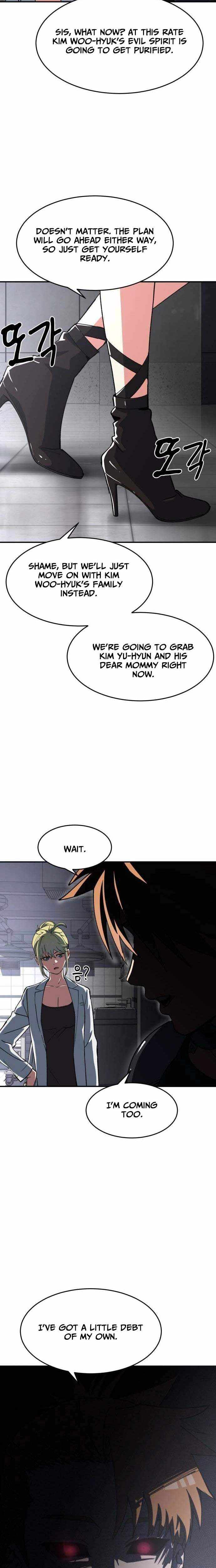 Read Healing Agency chapter 6 image 6 on Lezhin