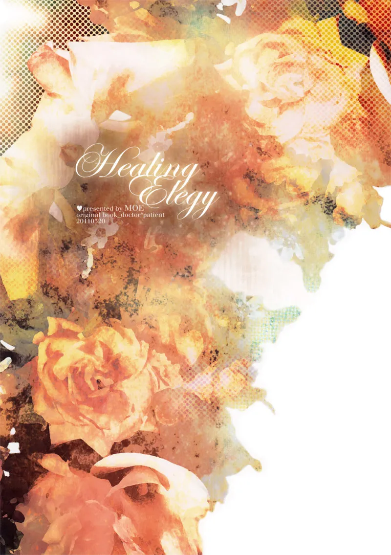 Read Healing Elegy chapter 0 image 1 on Lezhin