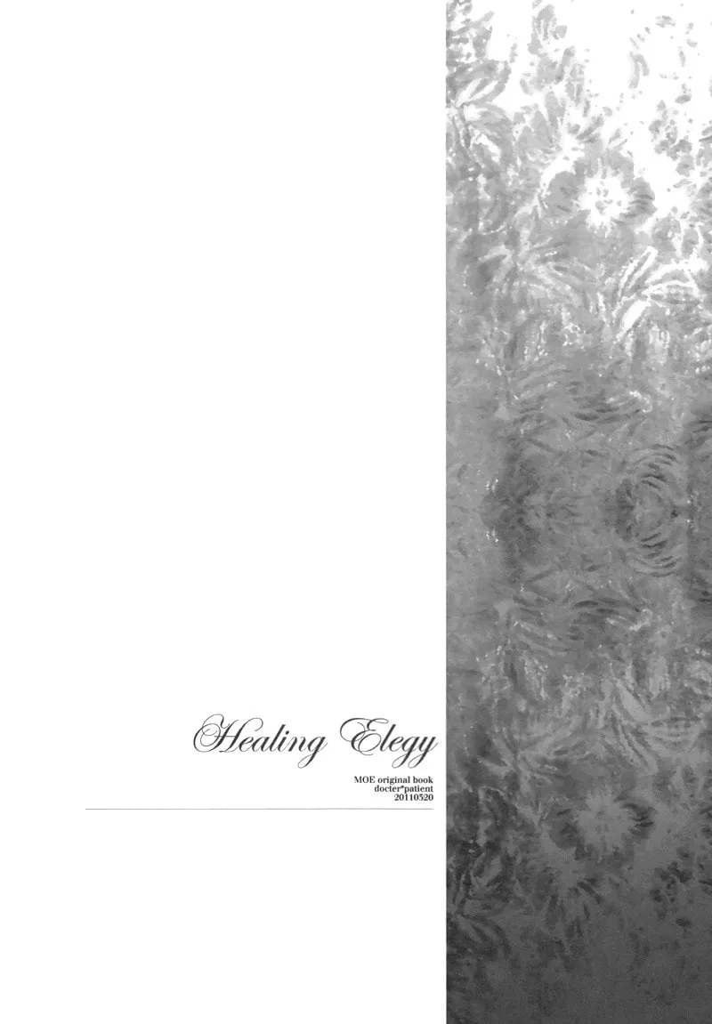 Read Healing Elegy chapter 0 image 3 on Lezhin