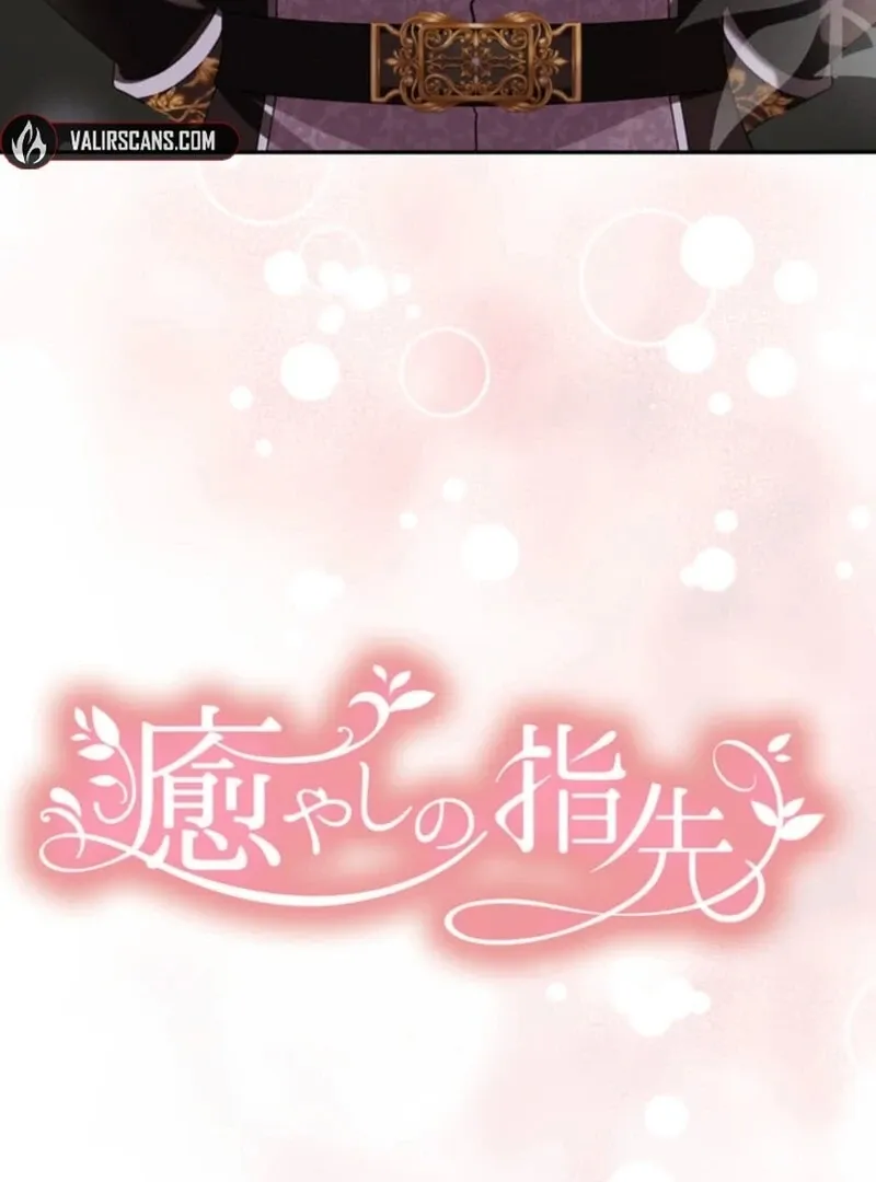 Read Healing Fingertips chapter 16 image 7 on Lezhin