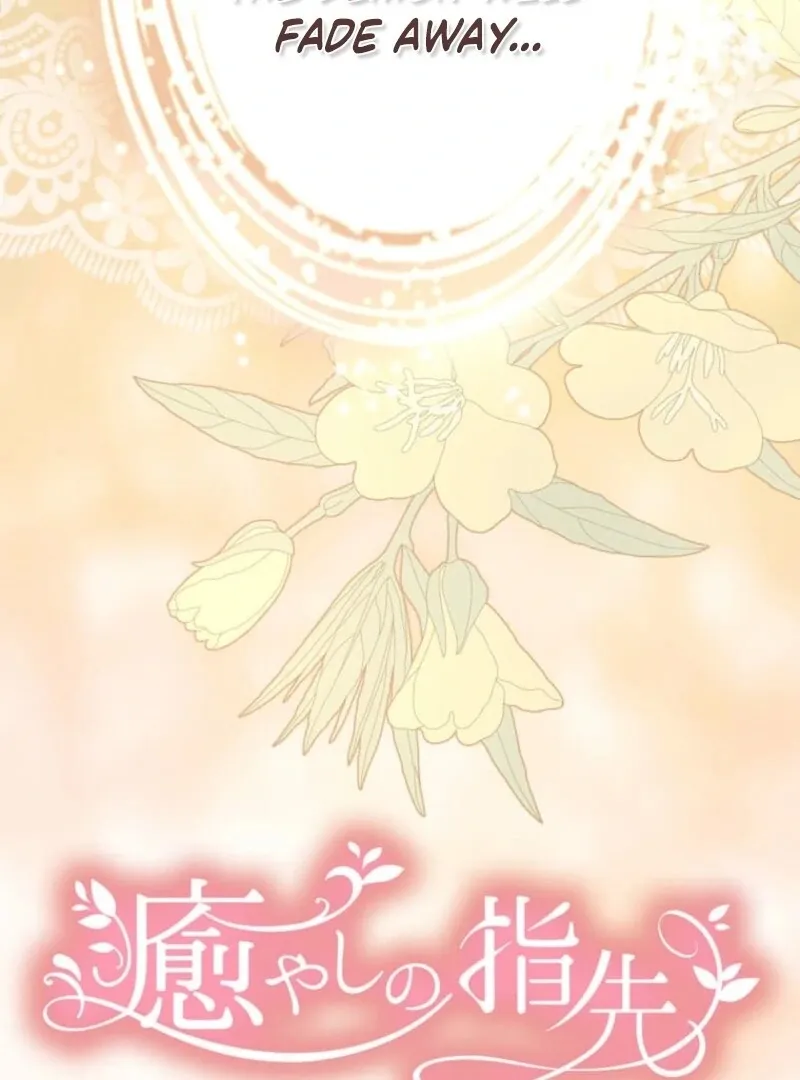 Read Healing Fingertips chapter 21 image 15 on Lezhin