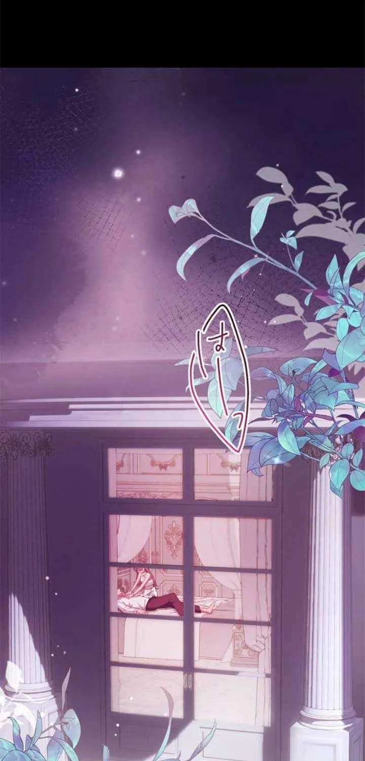 Healing Touch Chapter 1 page 2 - 
