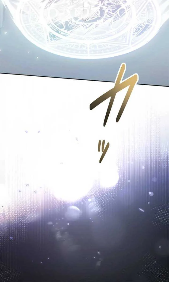 Healing Touch Chapter 1 page 45 - 
