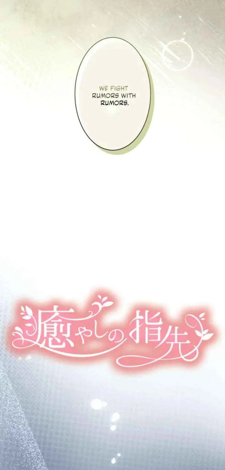 Healing Touch Chapter 18 page 18 - 