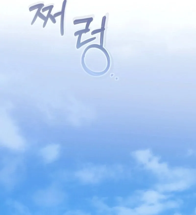 Healing Touch Chapter 23 page 42 - 